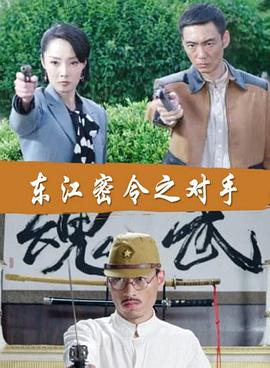 中韩伦理海报剧照