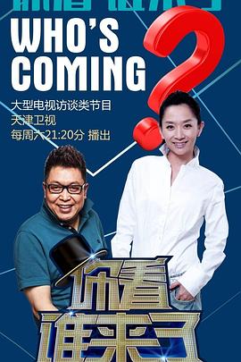 老男人深夜海报剧照