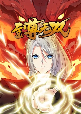 日日夜夜操人人干海报剧照