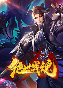 神马搜索最近海报剧照