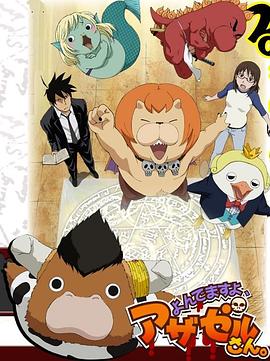 打大胸美女视频海报剧照