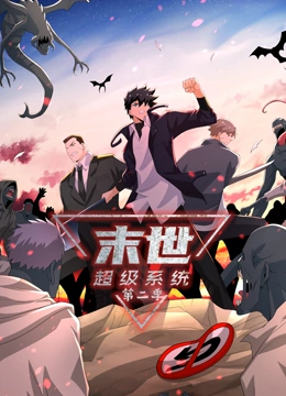 离开热狗海报剧照