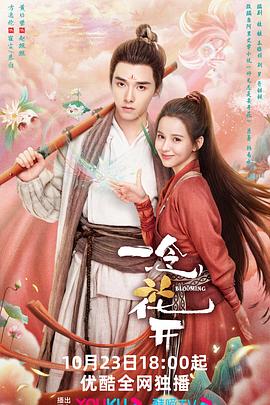 智齿下载海报剧照