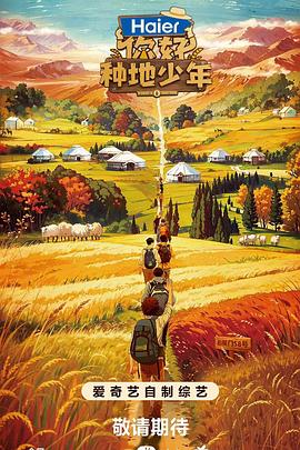 仅一次爱情海报剧照