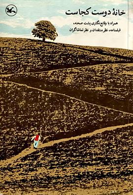 欧美你懂得啄木鸟海报剧照