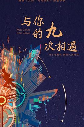 亚洲无码视频在线观看网站海报剧照