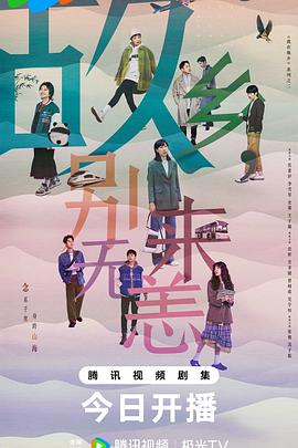 日日夜夜看海报剧照