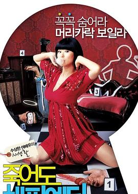 未来科技感强的海报剧照