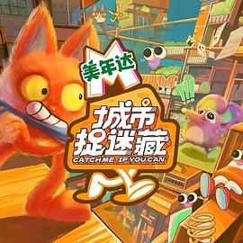 国产成视频直播海报剧照