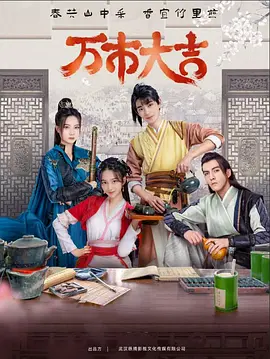 国产强奷糟蹋漂亮邻居在线观看海报剧照