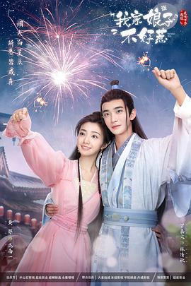 精品国产区的海报剧照