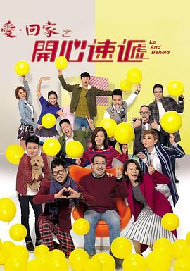 亚洲香蕉网久久综合影院日本海报剧照