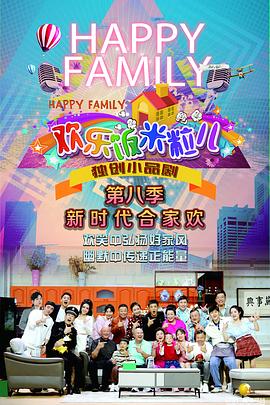 一代宗师天堂海报剧照