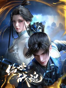 印度生死较量海报剧照