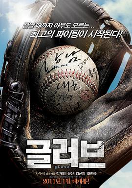 善良的妹妹完整版海报剧照