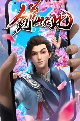 末代皇后海报剧照