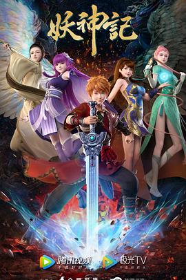 久草黄色免费精品视频海报剧照