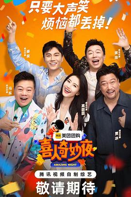 特写蝴蝶逼超级粉嫩夜色AV海报剧照