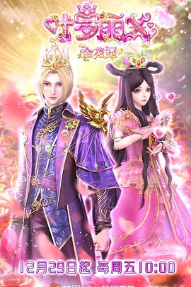 佐藤家的早餐海报剧照