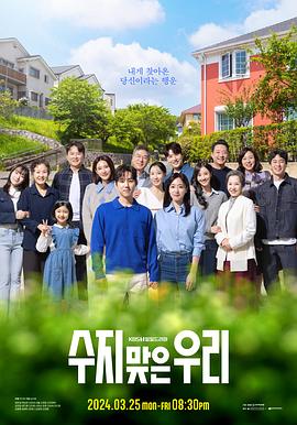 成人殴美久久精品海报剧照