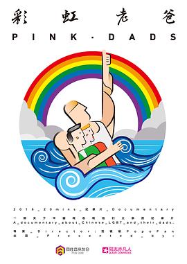 风骚少妇大战头套男海报剧照