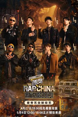 国产精品久久久久久久app海报剧照