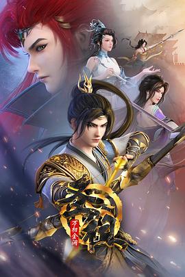 处女的诱惑海报剧照