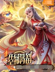 梦里爱华院海报剧照