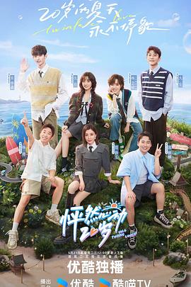 雌雄僵尸粤语海报剧照