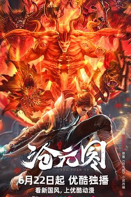 日韩伦理片中英字幕1080海报剧照