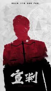 MKV高清人人影视手机在线播放海报剧照