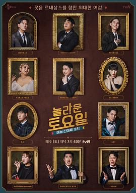 华星院今日影讯海报剧照