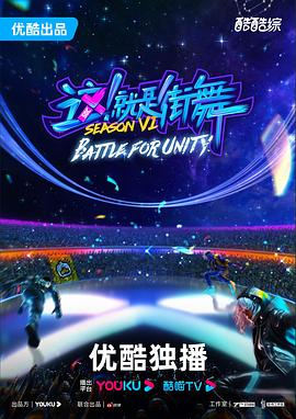 网址黄插海报剧照