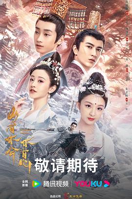 就爱上它吧渡辺夜色AV海报剧照